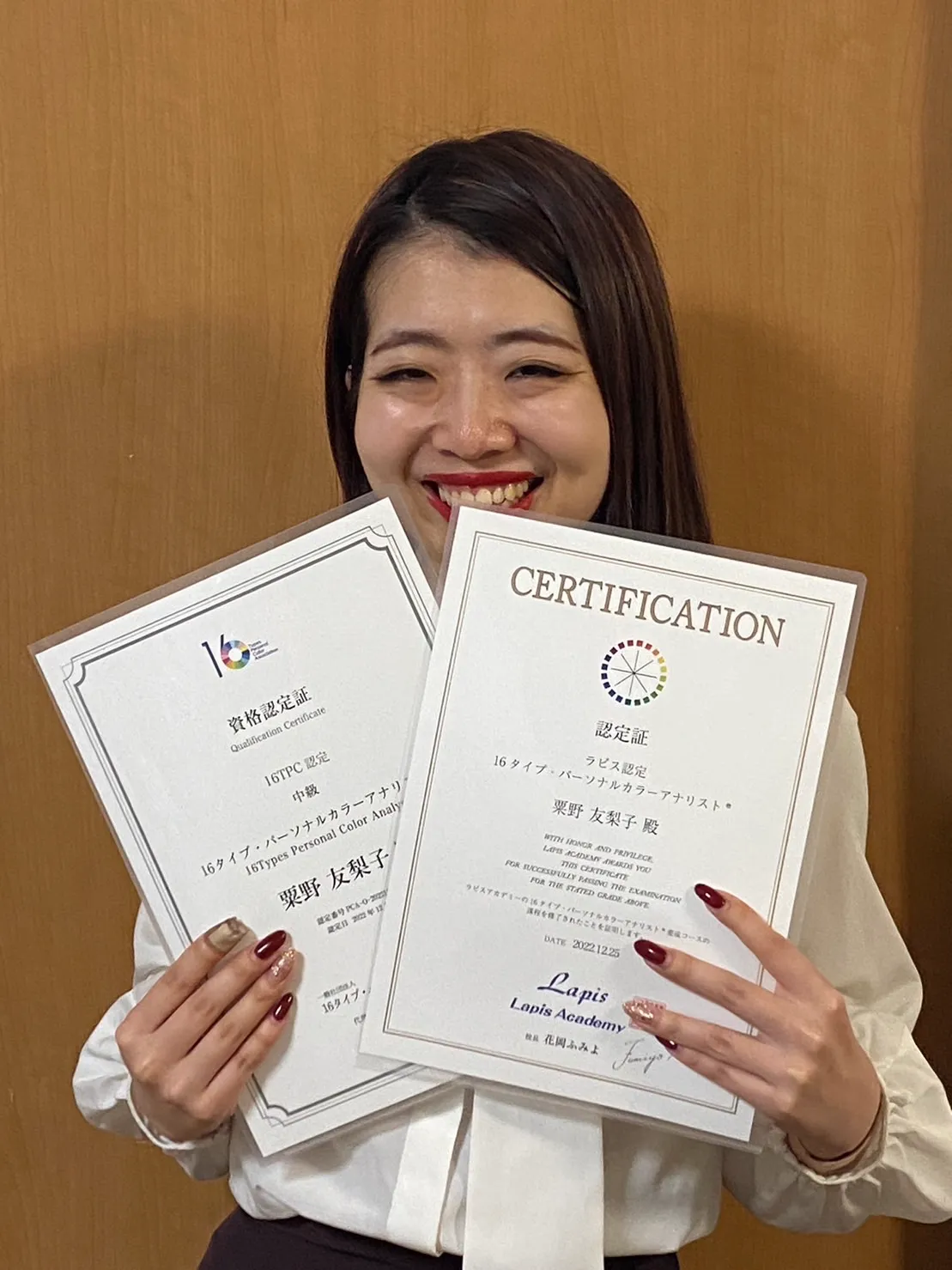 インスタ資格投稿