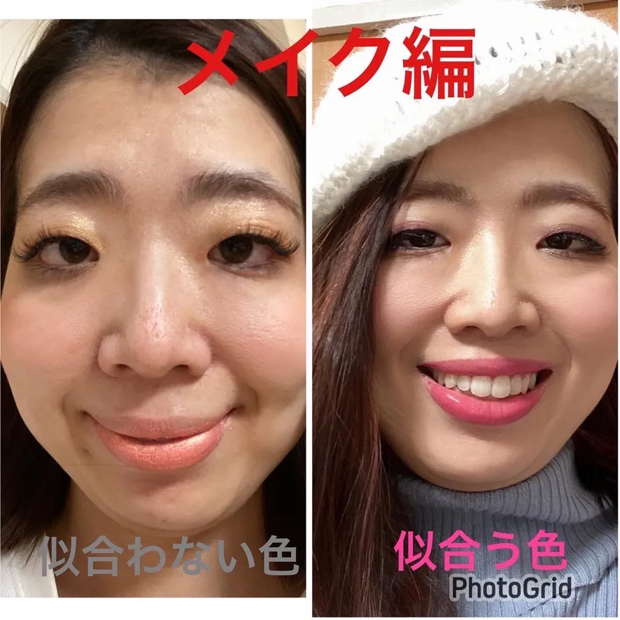 インスタメイク投稿